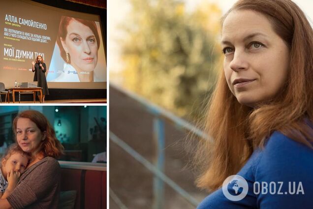 'Україну знищують, а ми хочемо залишити Достоєвського?' Алла Самойленко – про кастинги в кіно, трагедію в сім'ї та помсту російськомовним