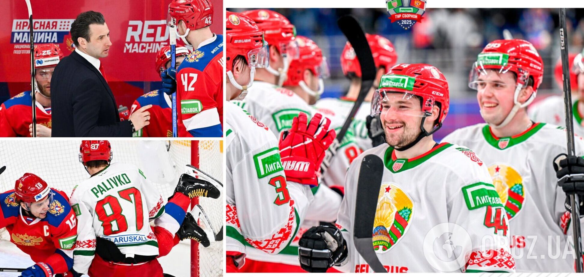 Сборную России по хоккею унизили в Беларуси