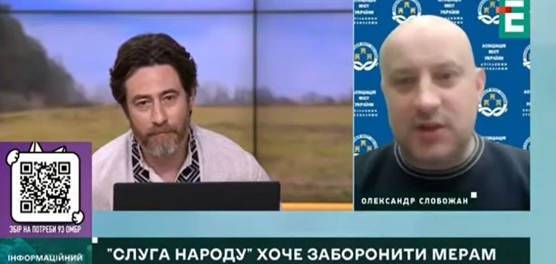 Ограничение каденций мэров: Александр Слобожан рассказал о негативных последствиях