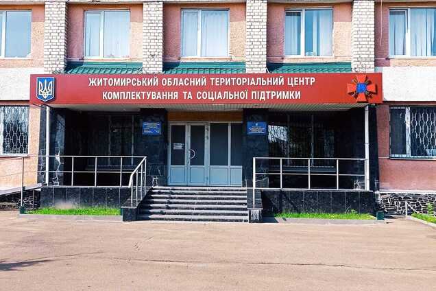 'Манипулирование общественным мнением': в Житомирском ТЦК отреагировали на 'слитое' в сеть видео служебного совещания