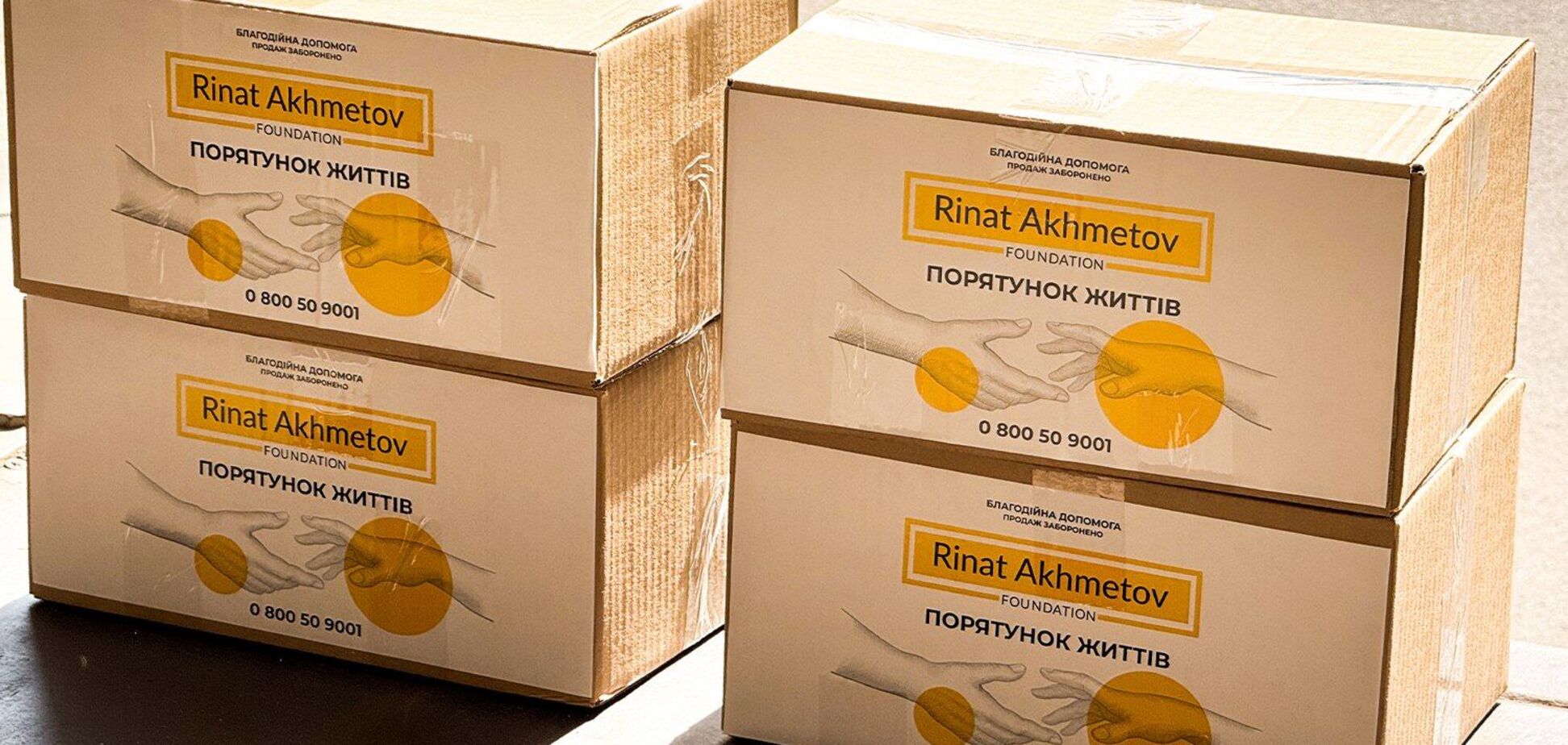 Шелтер на Покровском направлении получил партию помощи от Фонда Рината Ахметова