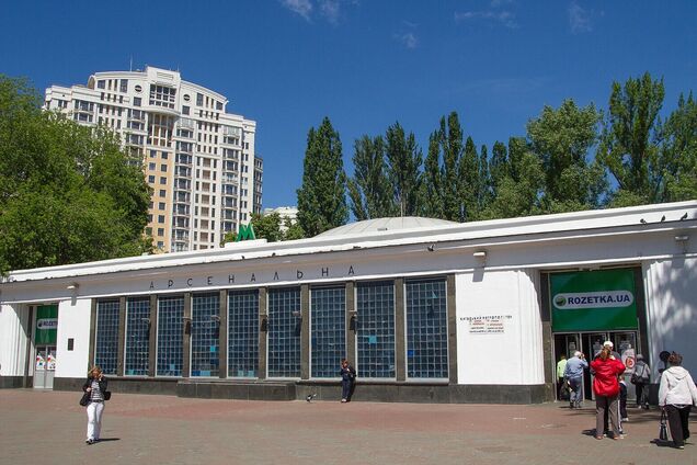В Киеве произошел пожар на станции метро 'Арсенальная'. Подробности и видео