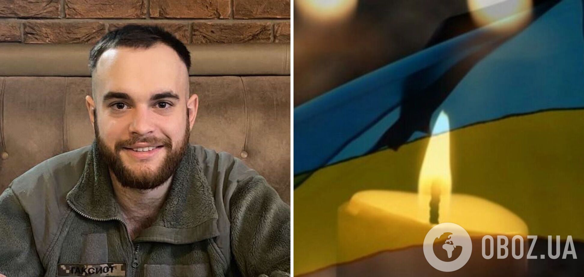 Людина з золотими руками й добрим серцем: у боях за Україну загинув молодий Герой із Чернігівщини
