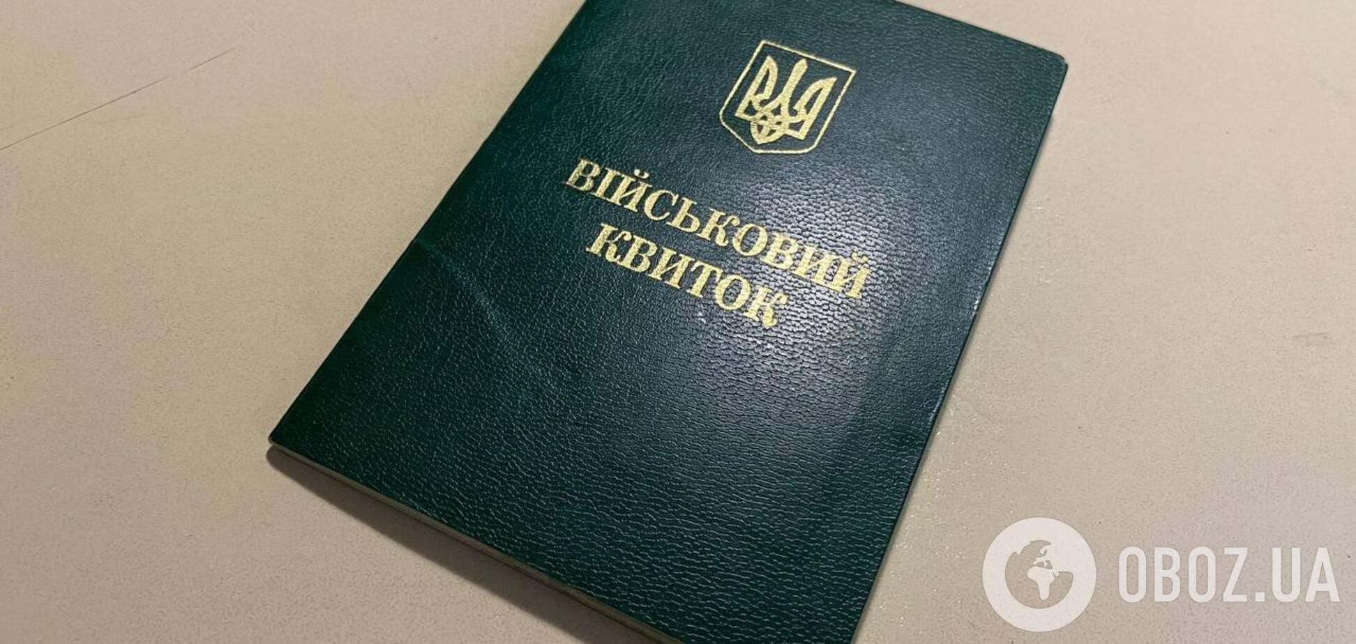 Сколько осужденных присоединилось к ВСУ: в Минюсте раскрыли данные