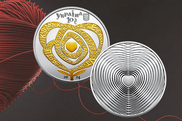 Национальный банк начал продавать 10 грн из дорогого материала