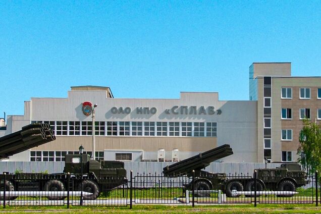 Дрони СБУ уразили важливі для Росії оборонні заводи. Фото й відео