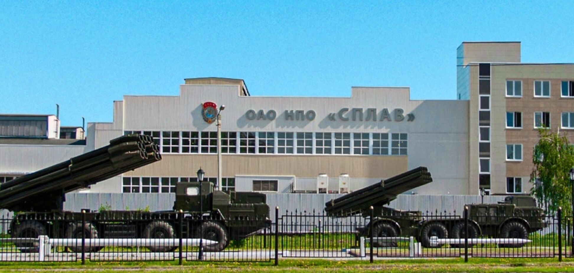 Дроны СБУ поразили важные для России оборонные заводы. Фото и видео