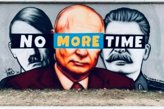 Без України і США не було б перемоги, без Росії не було б війни