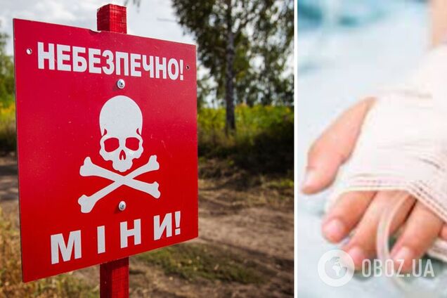 Нашел в поле неизвестный предмет, который взорвался: на Харьковщине пострадал 11-летний мальчик