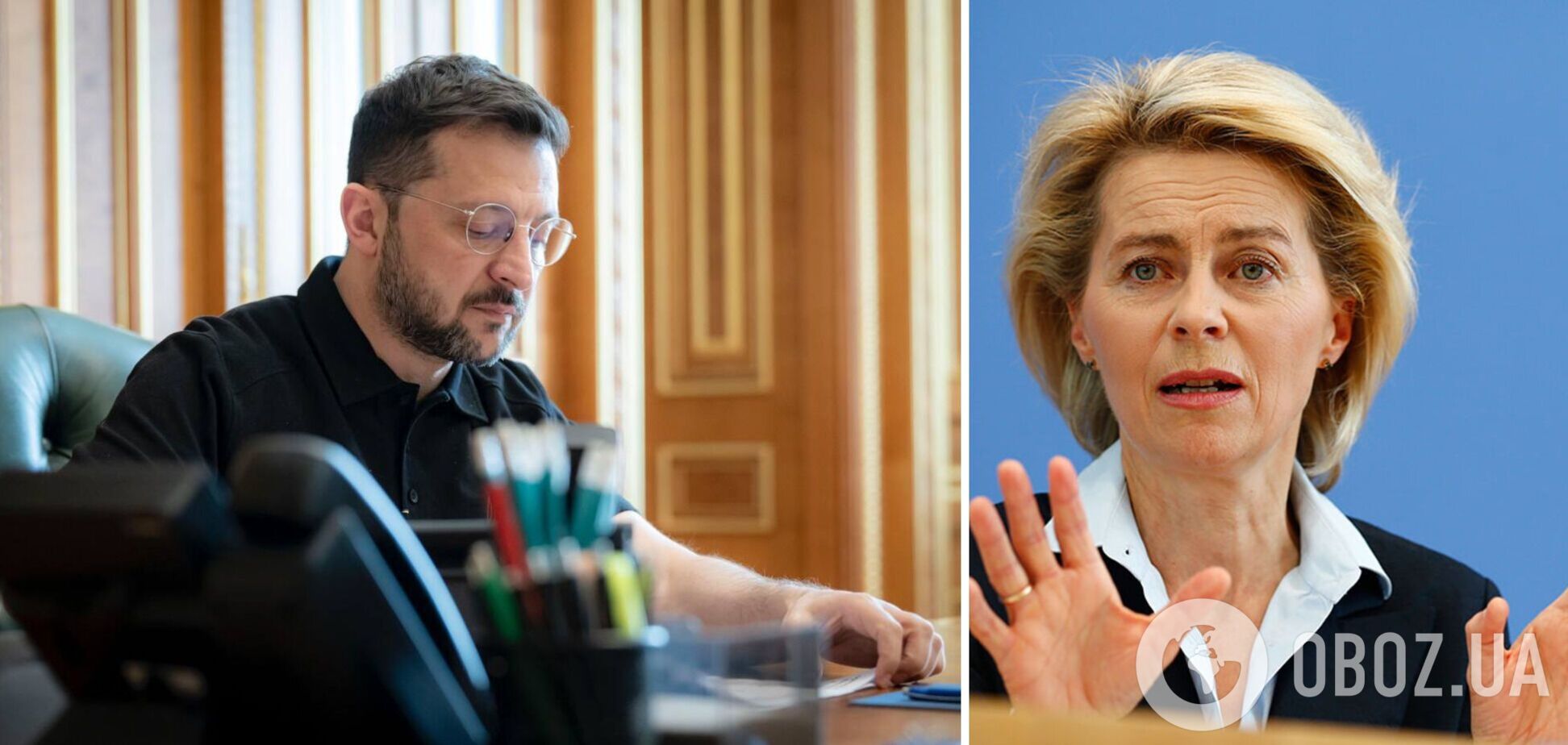 Зеленский обсудил с фон дер Ляйен вступление Украины в ЕС и достижение длительного мира