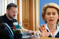 Зеленський обговорив із фон дер Ляєн вступ України до ЄС і досягнення тривалого миру