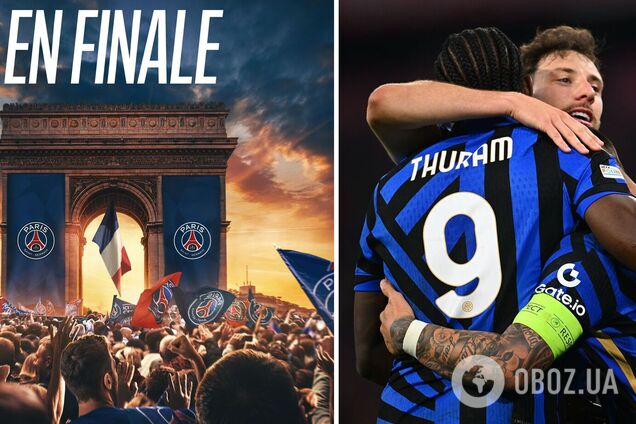 Коли та о котрій фінал Ліги чемпіонів-2025: дата матчу ПСЖ – 'Інтер'