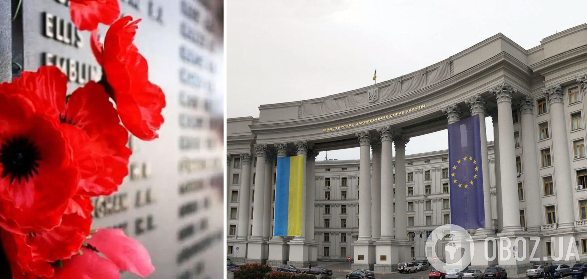 Военный преступник Путин не имеет ничего общего с победой над нацизмом – МИД Украины