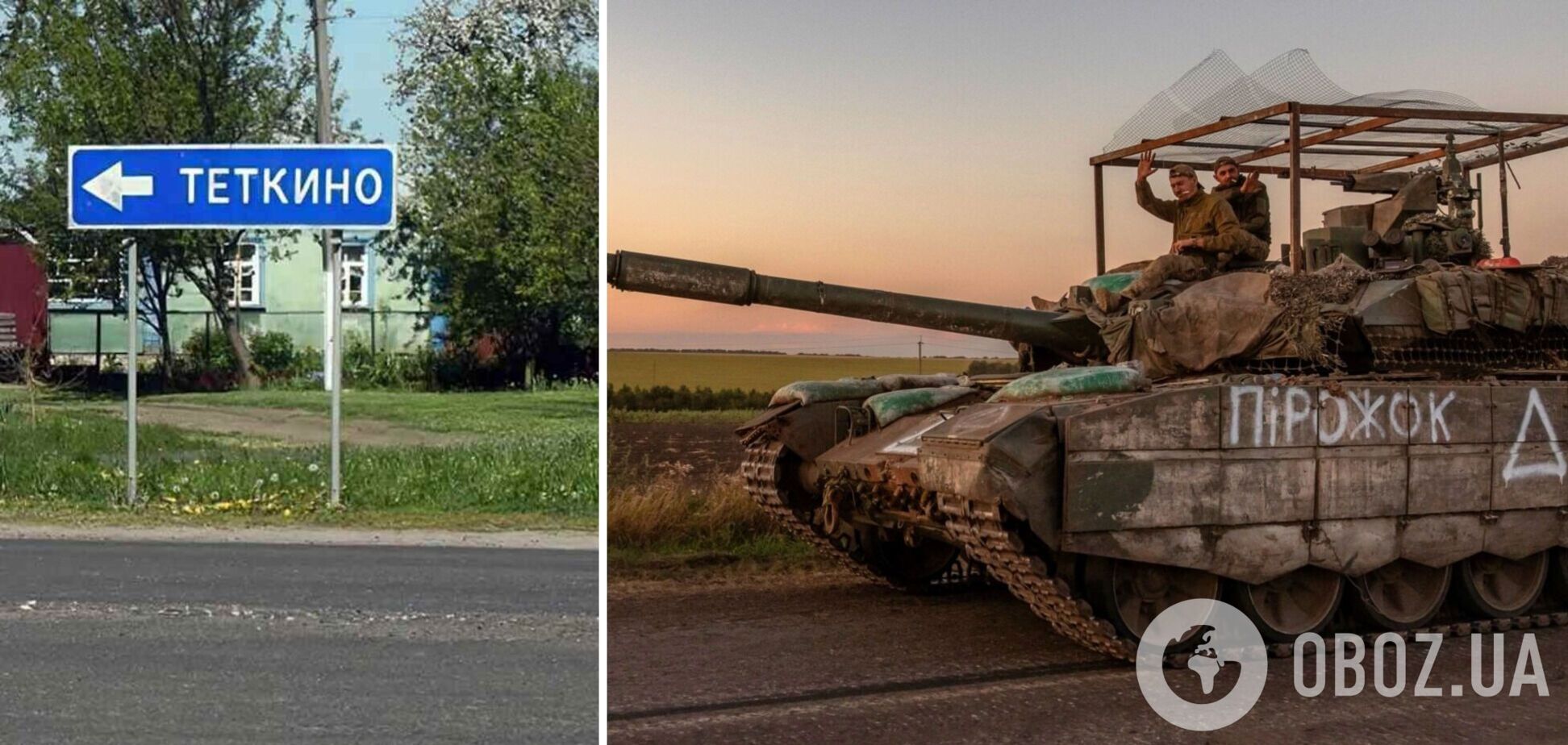 Силы обороны вновь продвинулись на Курщине: в ISW рассказали о ситуации. Карта