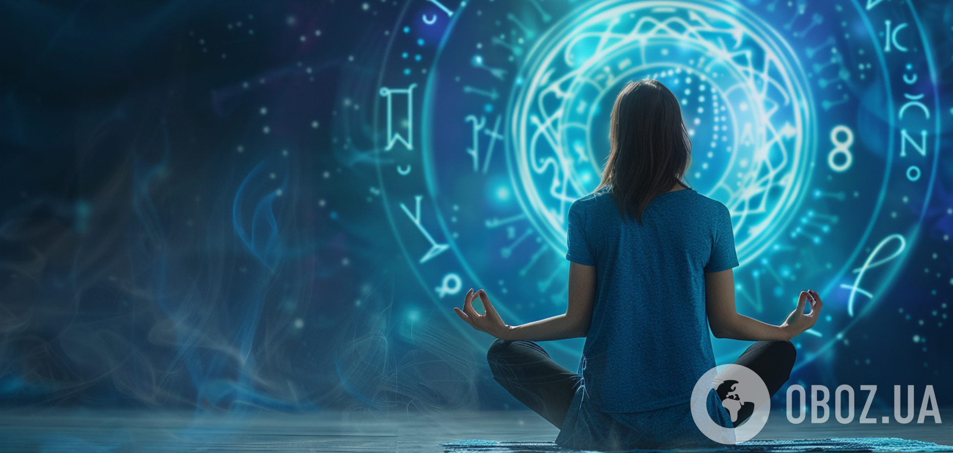 Иллюстрация к гороскопу