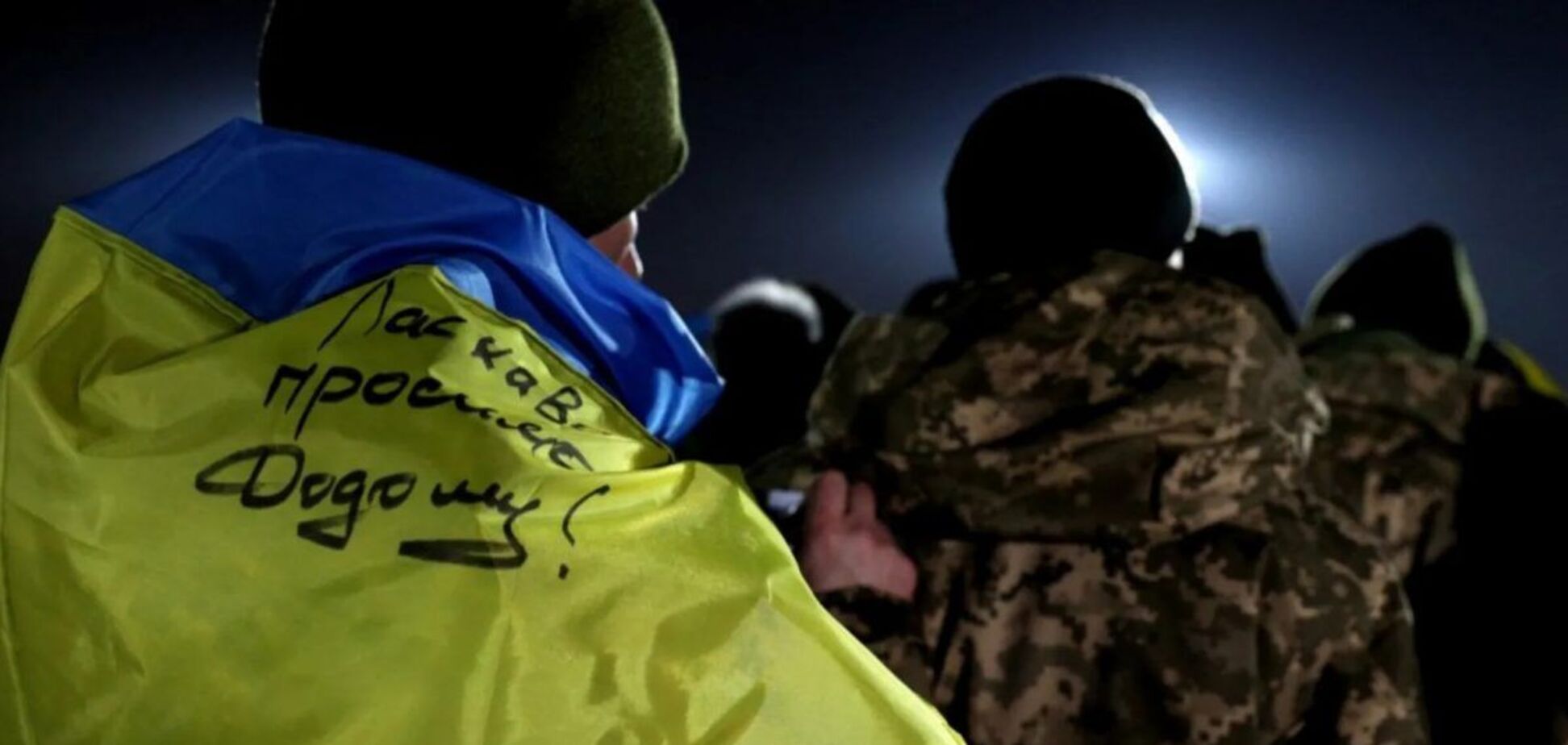 Обмен пленными: в сети появилась информация о возвращении в Украину предателя, который оказался ненужным России