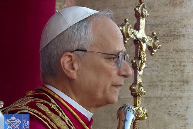 Ватикан радуется: почему первый американский Папа Римский выбрал имя Лев XIV