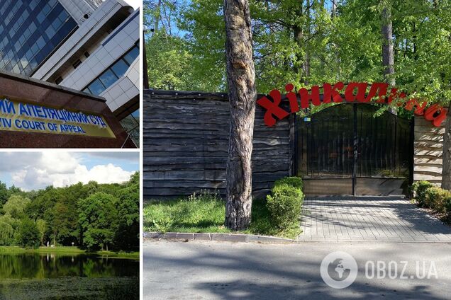 Дело о незаконном ресторане в Голосеевском парке Киева снова отложили: на апелляцию не явился сам жалобщик