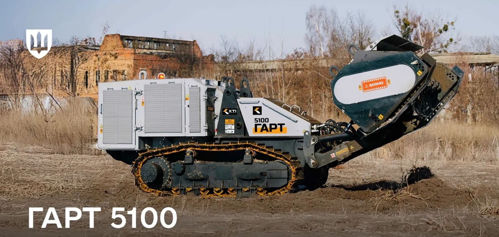 Повністю українська розробка: Міноборони сертифікувало дистанційний комплекс розмінування, який очищає 2 га за день. Фото