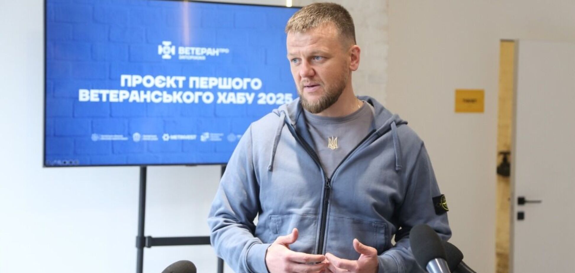 В Запорожье при поддержке 'Метинвеста' открылся многофункциональный хаб 'Ветеран Про': какие услуги можно получить