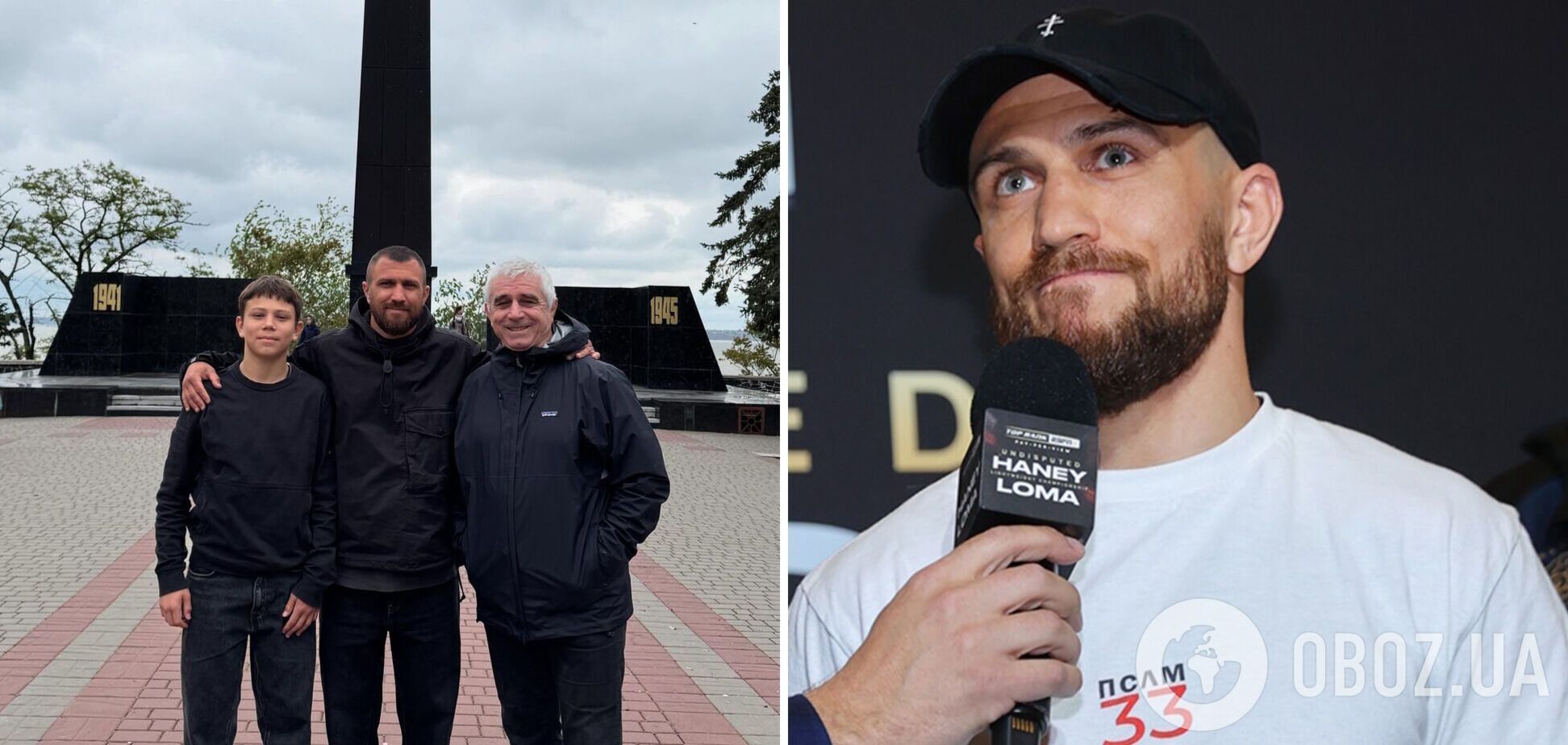 'Царство небесное': Ломаченко обратился к болельщикам. Фото