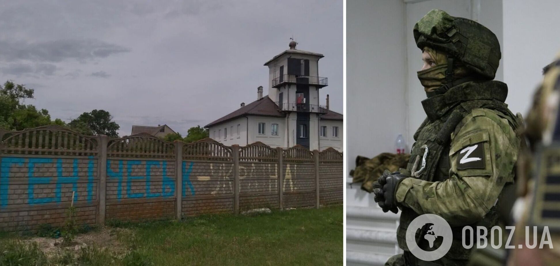 'Национализировала' квартиры и дома: в ISW рассказали, как Россия вытесняет жителей оккупированных территорий и лишает их жилья