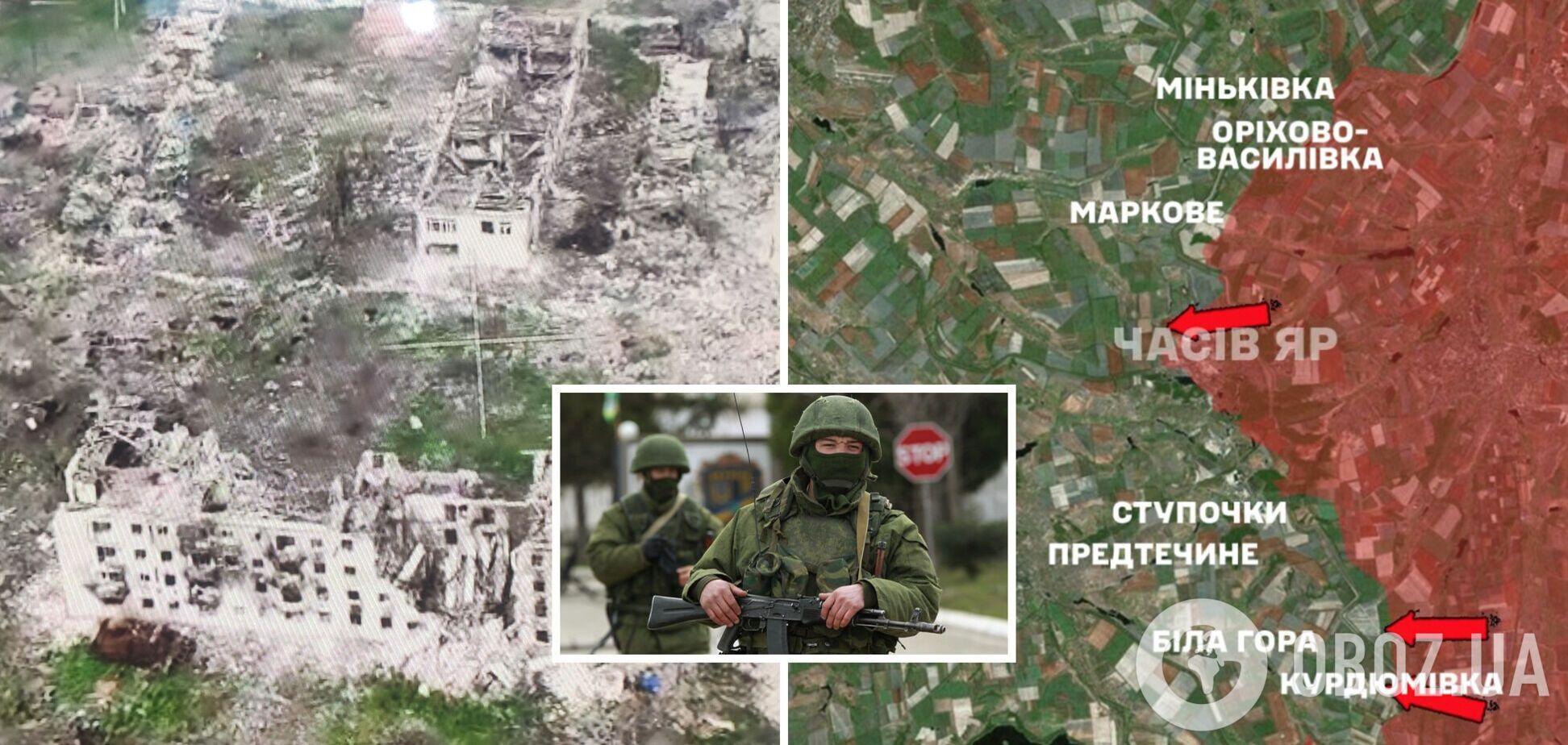 Війська РФ посилили обстріли Часового Яру