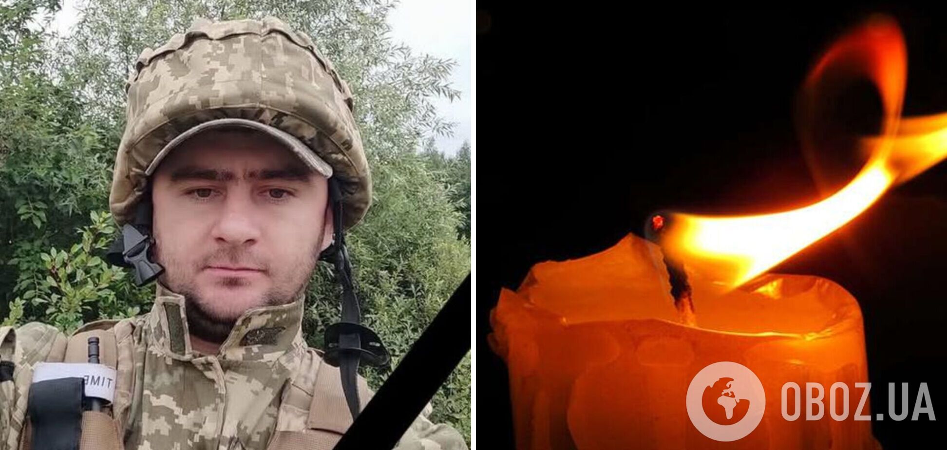 В боях за Украину погиб командир зенитно-ракетного взвода с Полтавщины