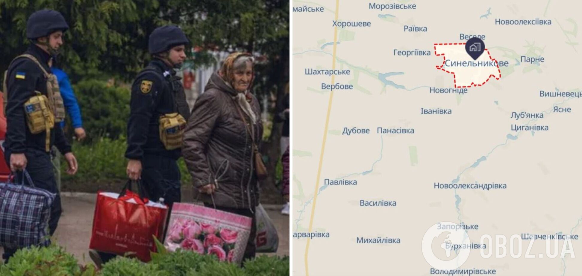 На Днепропетровщине началась вторая волна эвакуации детей с родителями: подробности