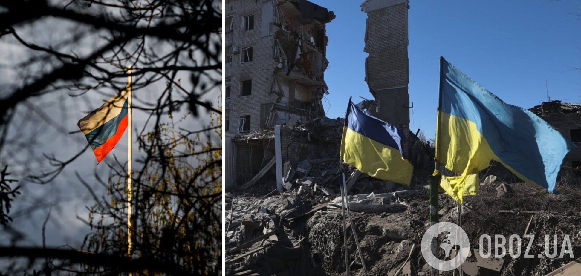 Флаг Украины и флаг РФ