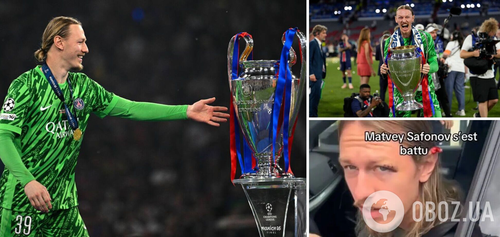 Российский голкипер ПСЖ получил в глаз, когда праздновал победу в Лиге чемпионов. Фото и видео