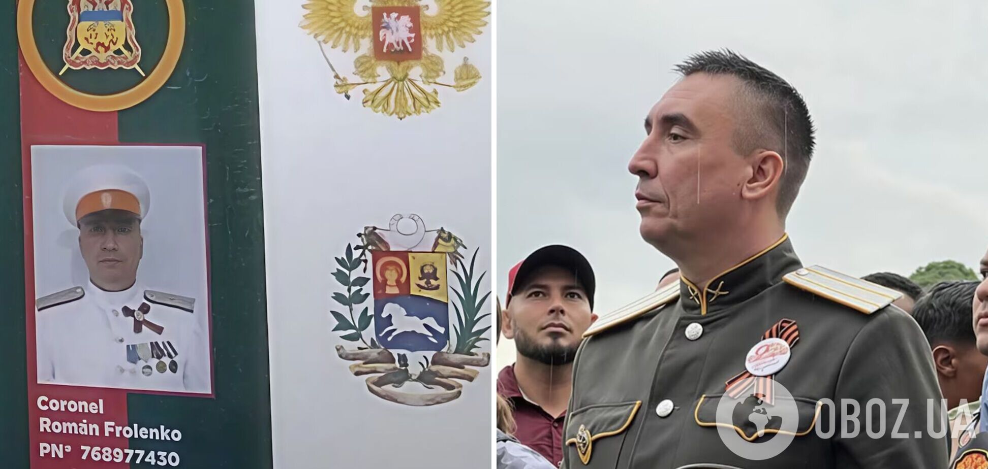 У Каракасі за наказом Мадуро заарештували президента Російсько-Венесуельської торгової палати – Infobae