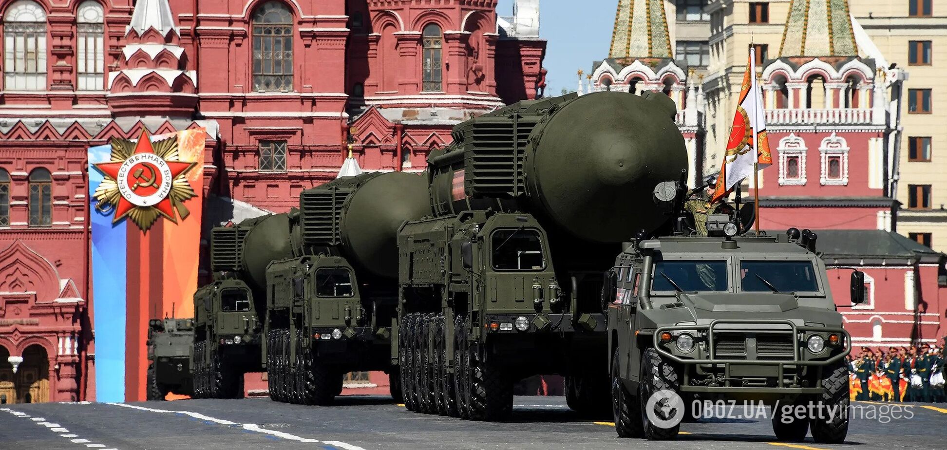 Вооружение России