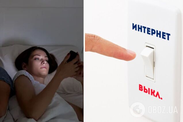 В России предложили отключать интернет ночью для повышения рождаемости