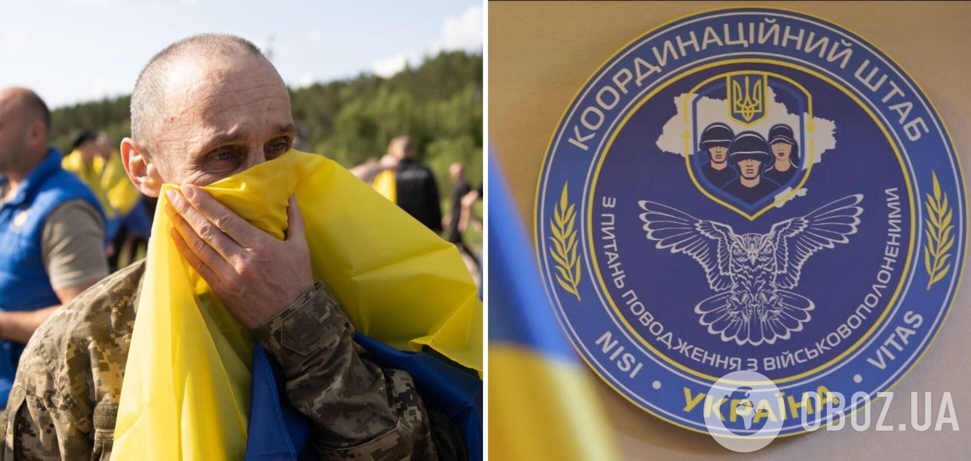 Звонят семьям военнопленных: Коордштаб предупредил о новой ИПСО россиян