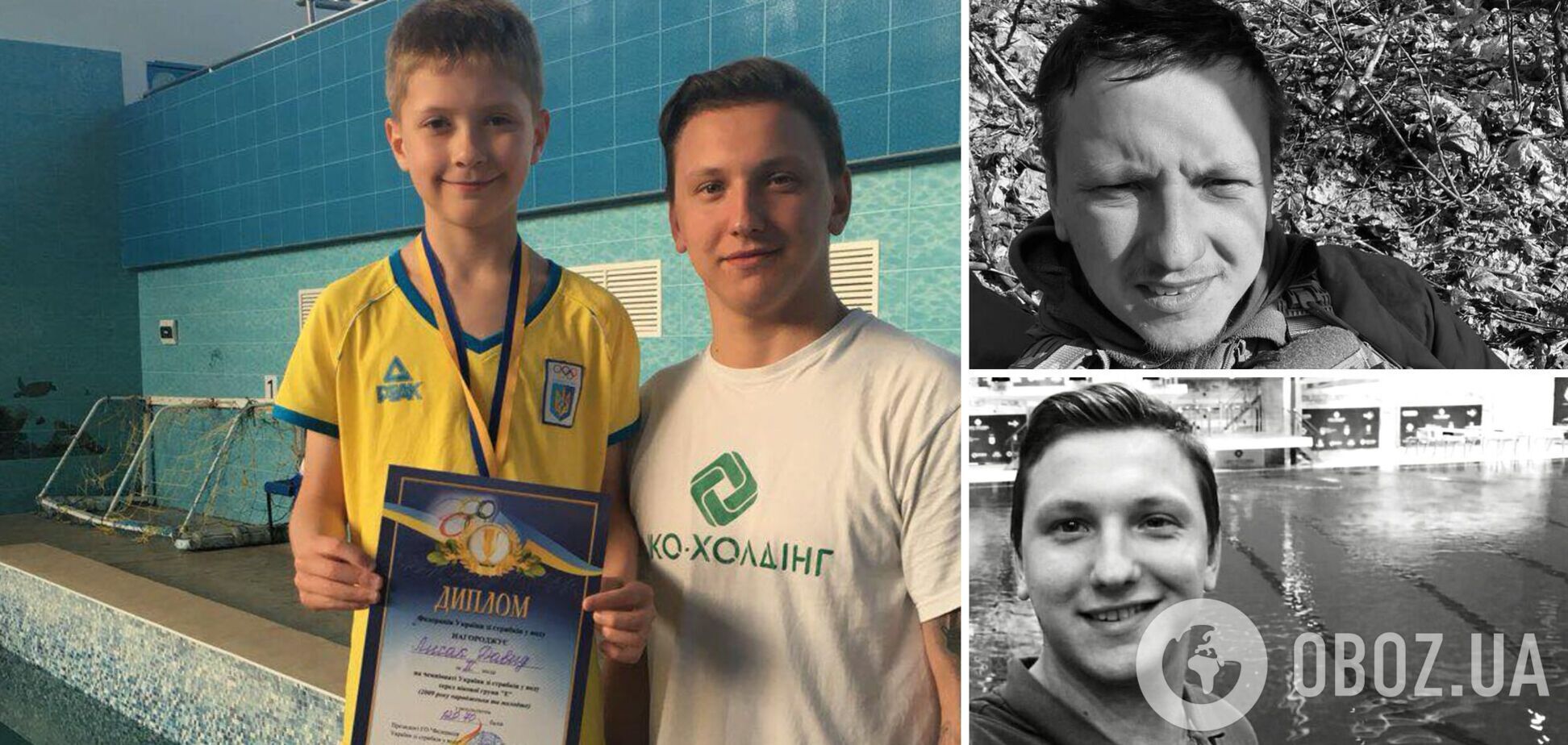 "Прыгнул в одежде и вытащил малого": российские оккупанты убили украинского прыгуна и тренера, который служил в Нацгвардии