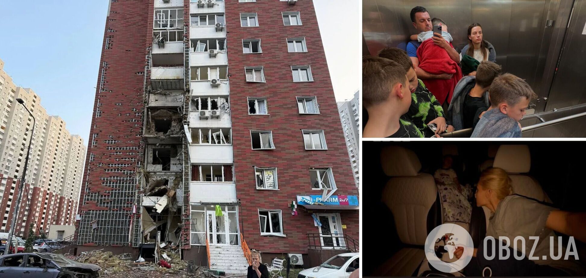 Влучання під вікном і налякані діти: зірки вийшли на звʼязок після страшного обстрілу Києва та розповіли, як пережили ніч. Фото