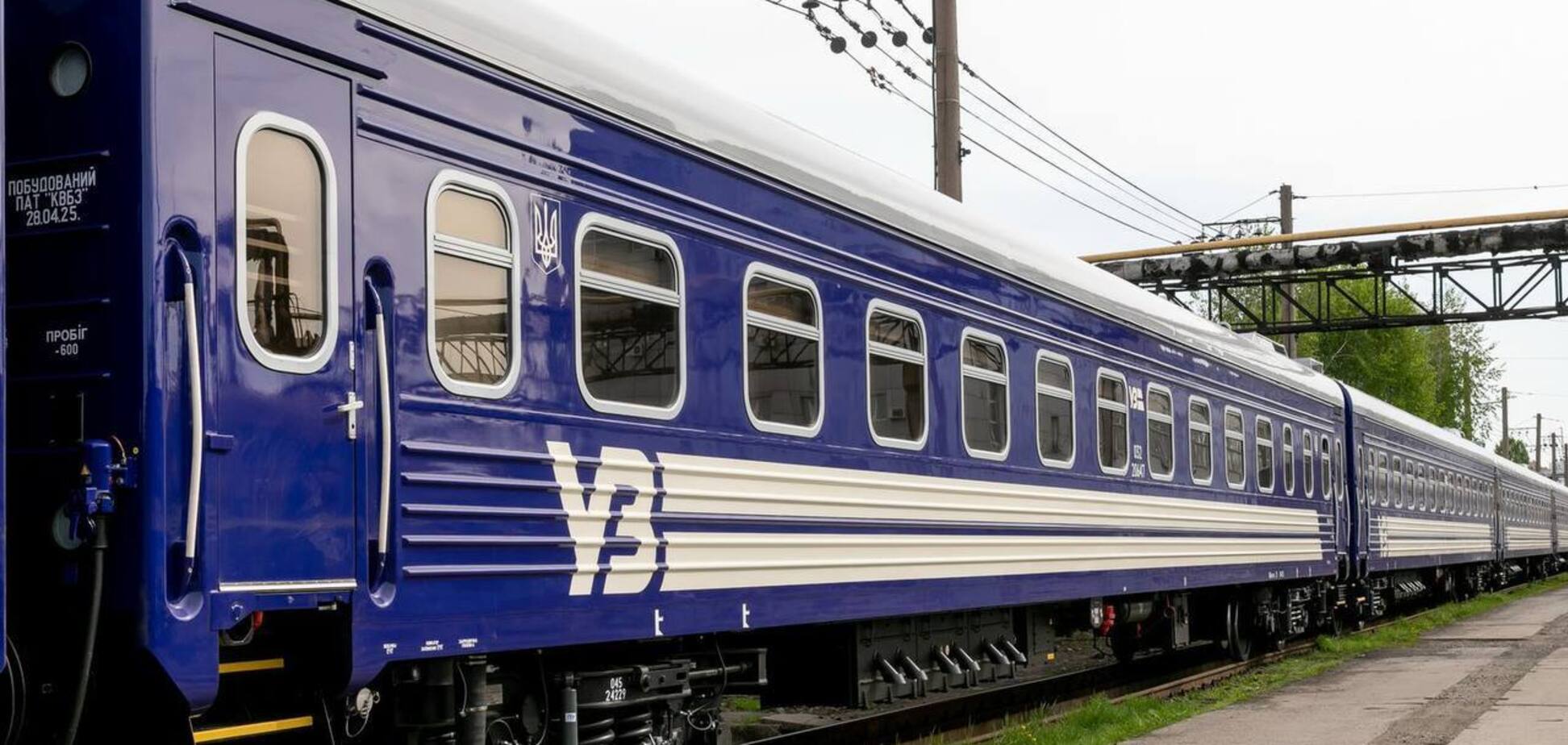Иллюстративное фото. Поезд 'Укрзализниці'