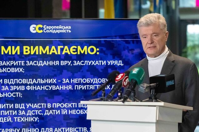Ситуация критически острая: Порошенко требует созвать специальное заседание парламента по фортификациям