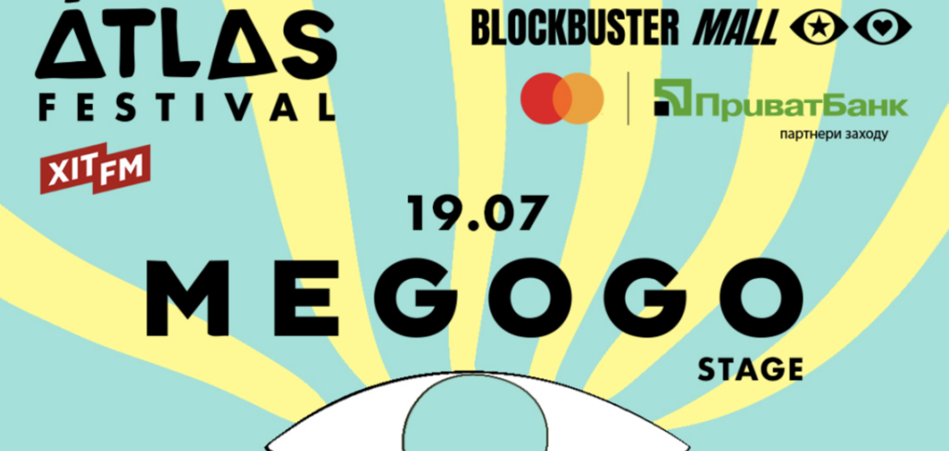 Atlas Festival в Киеве: объявлен лайнап сцены Megogo