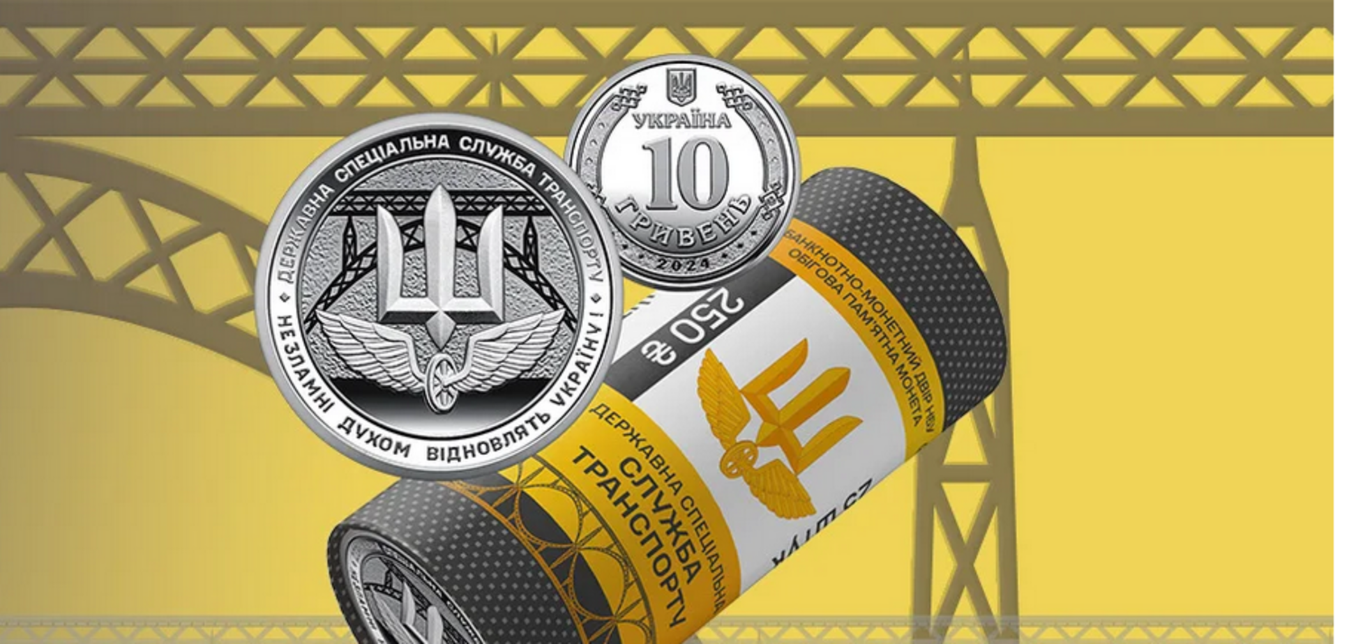 НБУ массово продает специальные 10 грн