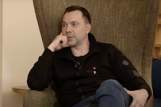 YouTube заблокував ще один канал Арестовича, який перебуває під санкціями: подробиці