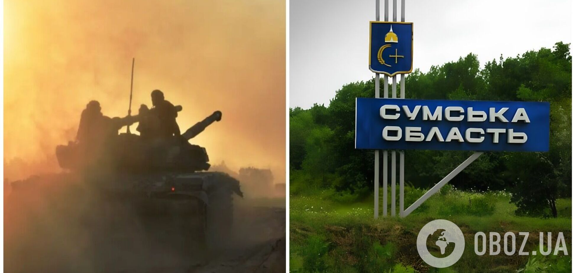 Россияне подошли вплотную к Юнаковке: эксперт оценил угрозу Сумам и назвал главную цель врага. Карта