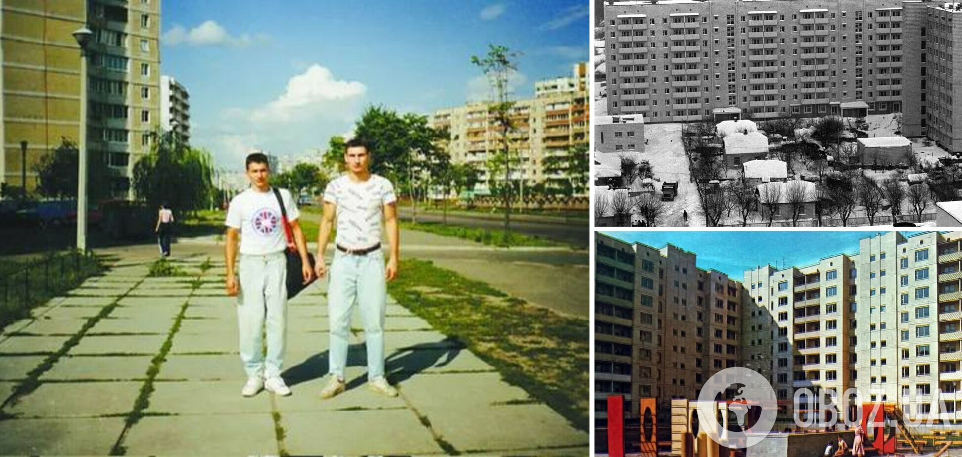 Новостройки и молодые Кличко: в сети опубликовали архивные фото Харьковского массива в Киеве 1980-х годов