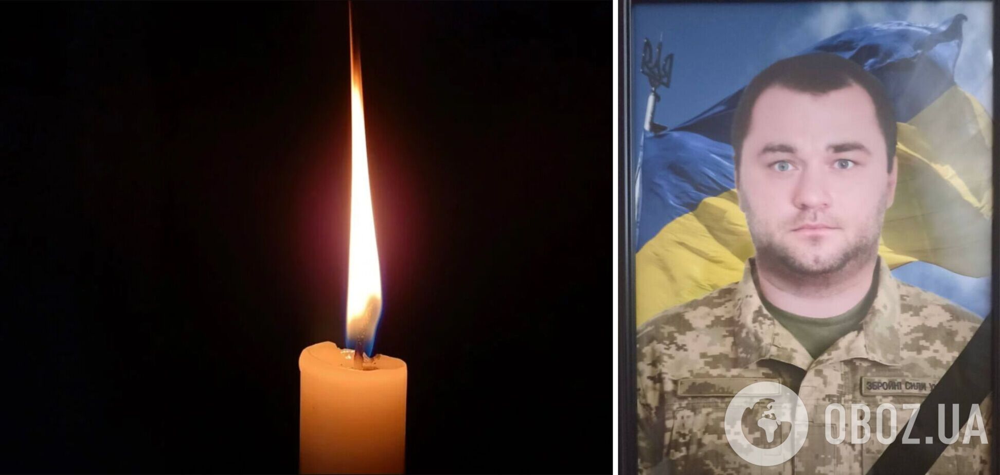 Герой повернувся на щиті: на фронті загинув військовий з Київщини Євгеній Закревський. Фото