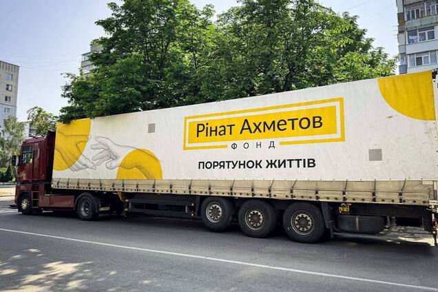 Для переселенцев из Марьинской громады в Павлограде передали помощь от Фонда Рината Ахметова