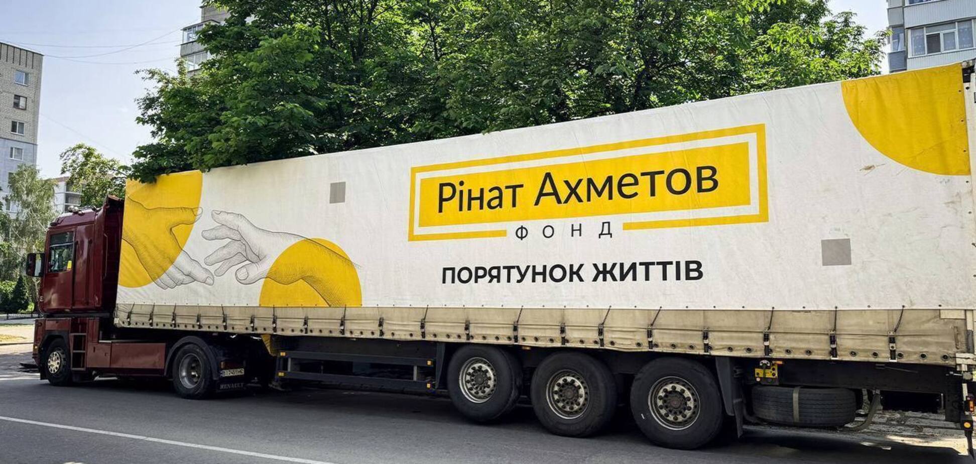 Для переселенців із Мар'їнської громади у Павлограді передали допомогу від Фонду Ріната Ахметова