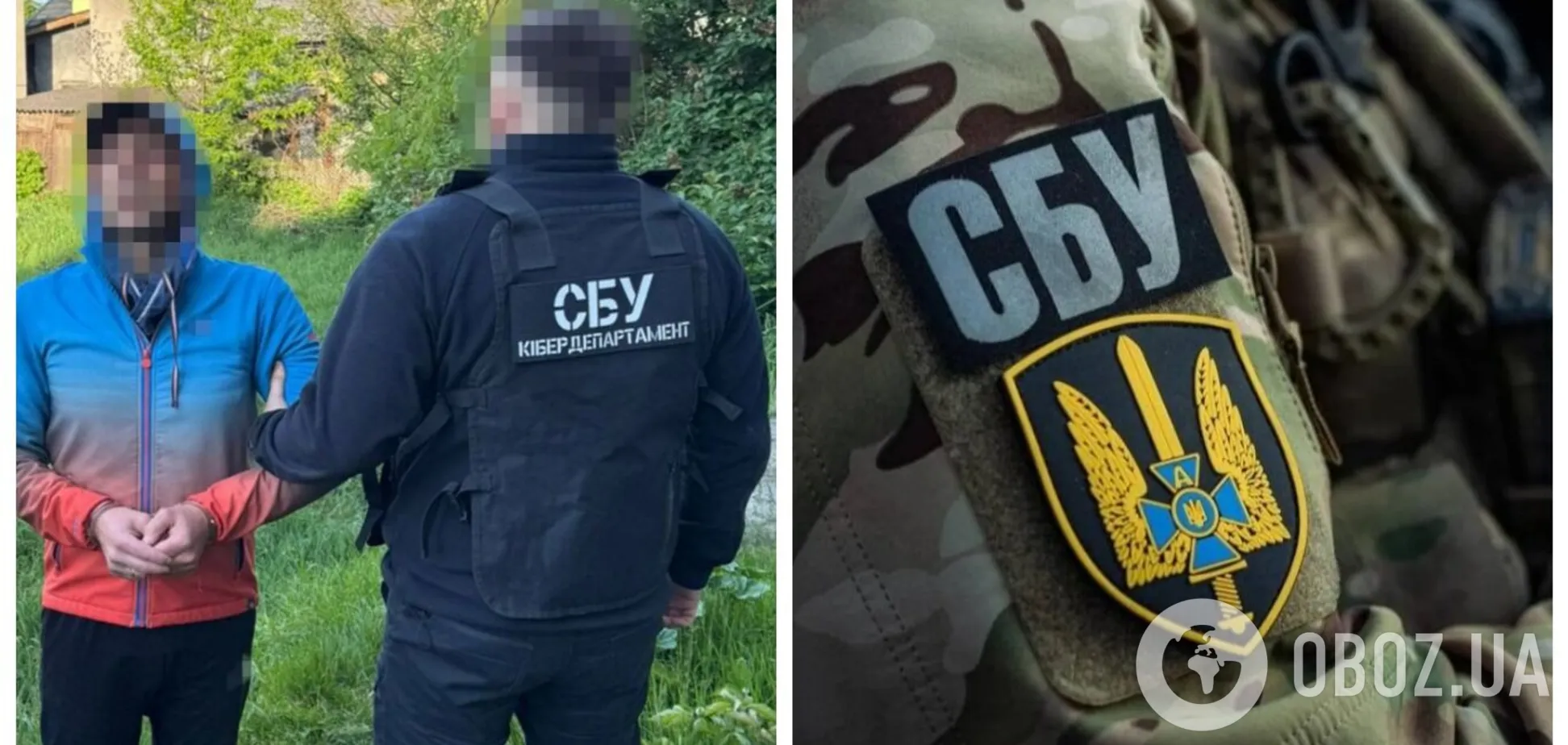 Шукав авіабази: СБУ затримала агента ФСБ, який збирав дані для ударів РФ по Львівщині. Фото