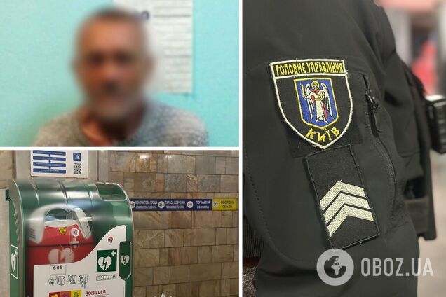 У Києві рецидивіст на станції метро намагався викрасти дефібрилятор. Фото