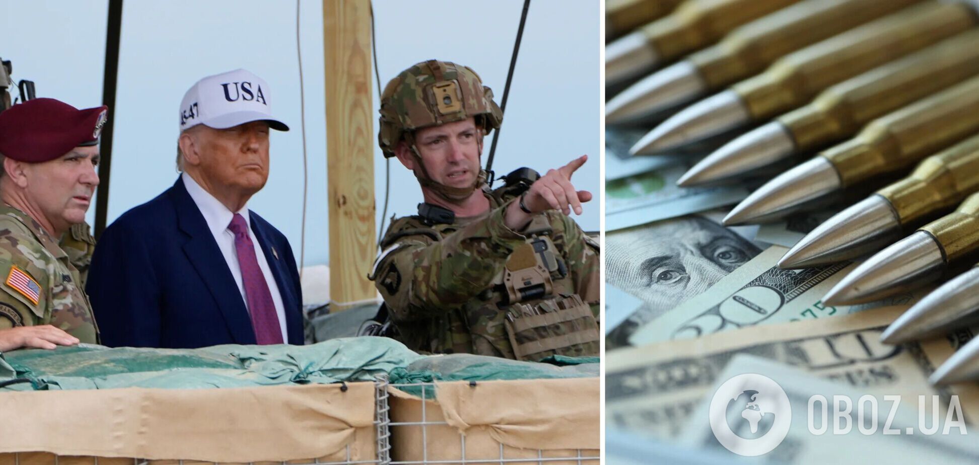 Трамп військова допомога Україні